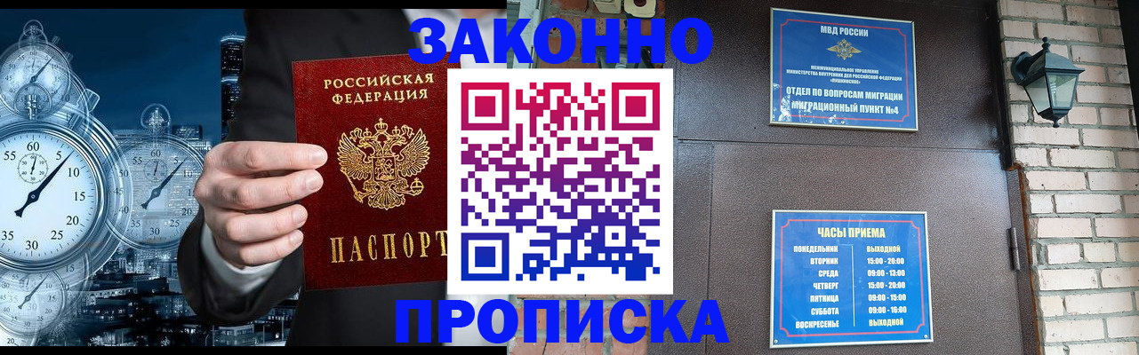 форма 3 в Соколе